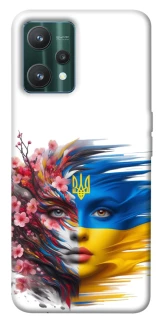Чохол на Realme 9 Pro Flowering Ukraine фото 1 з 1