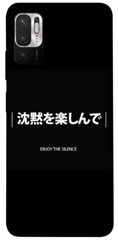 Чехол на Xiaomi Redmi Note 10 5G Japanese Silence фото 1 из 1