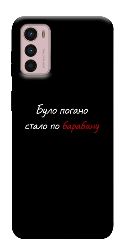 Чохол на Motorola Moto G42 По барабану фото 1 з 1