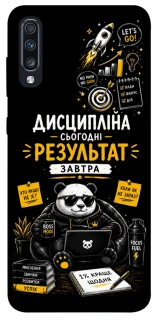 Чохол на Samsung Galaxy A70 (A705F) Дисципліна фото 1 з 1