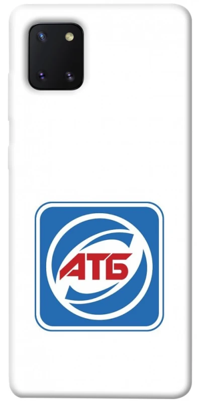 Чохол на Samsung Galaxy Note 10 Lite (A81) AТБ фото 1 з 1