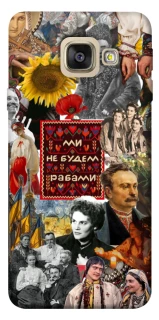 Чохол на Samsung A520 Galaxy A5 (2017) Ukraine style ver.9 фото 1 з 1