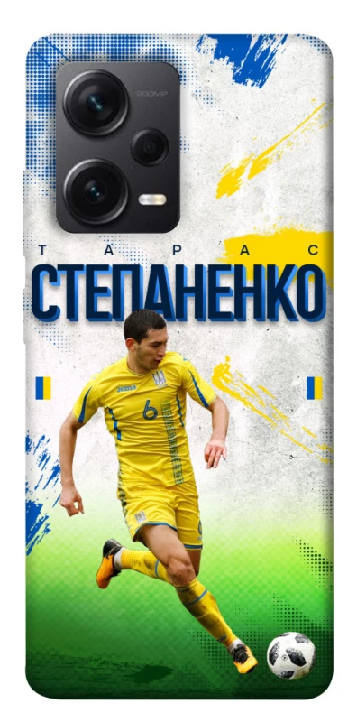 Чехол на Xiaomi Redmi Note 12 Pro 5G Степаненко №6 фото 1 из 1