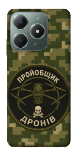 Чехол на Realme C61 Дроновод фото 1 из 1