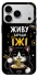Чохол на Apple iPhone 17 Pro Max (6.9") Живу заради їжі фото 1 з 1