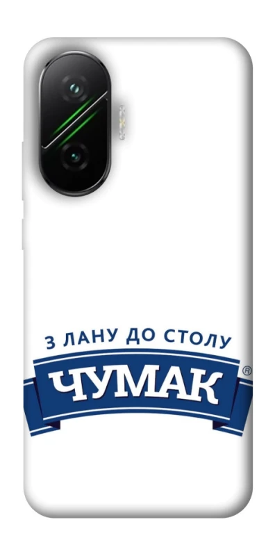 Чохол на Xiaomi Poco F7 Чумак фото 1 з 1