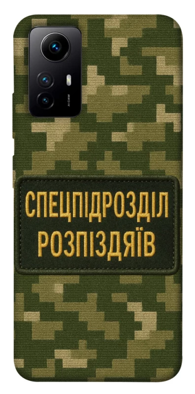 Чехол на Xiaomi Redmi Note 12S Спецназ фото 1 из 1
