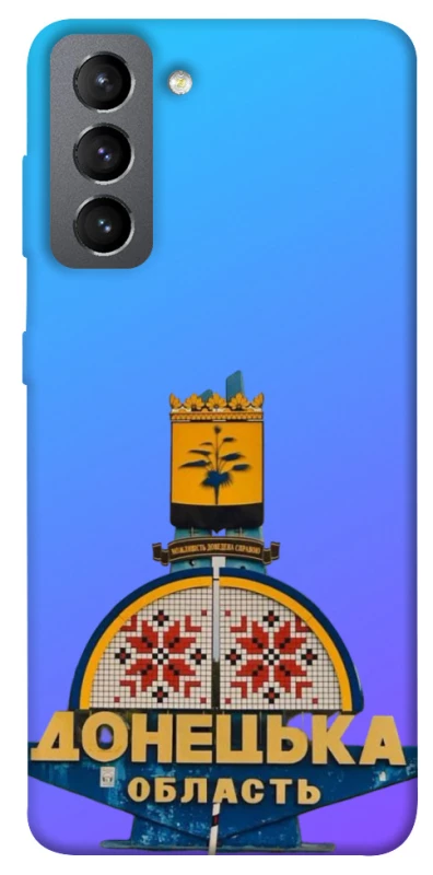 Чехол на Samsung Galaxy S21 FE Донбасс фото 1 из 1