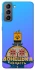 Чехол на Samsung Galaxy S21 FE Донбасс фото 1 из 1