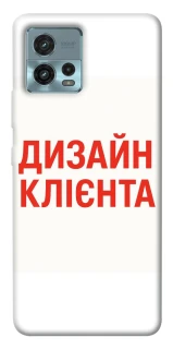 Чохол на Motorola Moto G72 Дизайн Клієнта фото 1 з 1