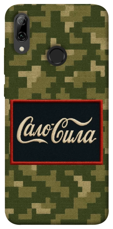 Чохол на Huawei P Smart (2019) Сало Сила фото 1 з 1