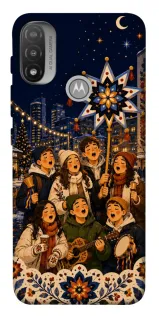 Чехол на Motorola Moto E20 Колядка фото 1 из 1