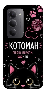 Чехол на Xiaomi Redmi 15 (EU) Котоман фото 1 из 1