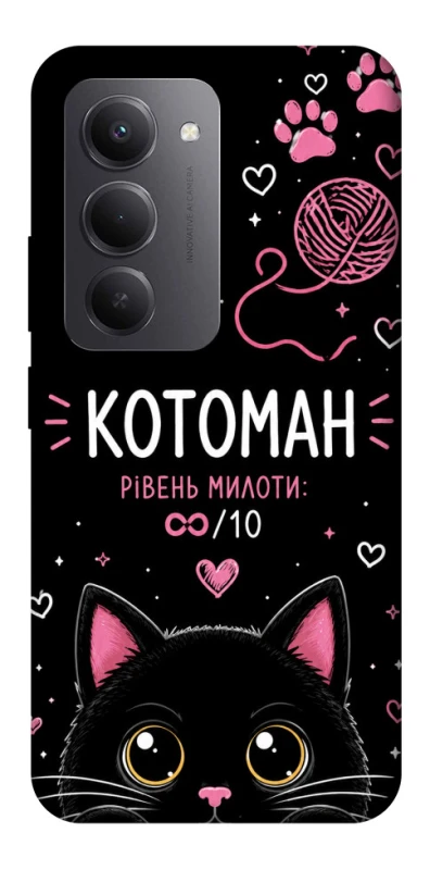 Чехол на Xiaomi Redmi 15 (Global) Котоман фото 1 из 1