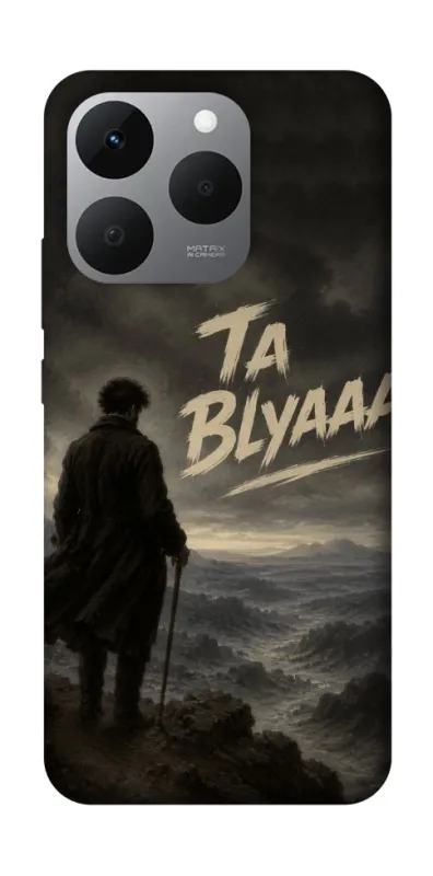 Чехол на Realme 15T Ta Blyaaa фото 1 из 1