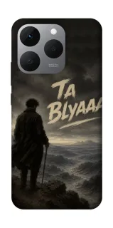 Чехол на Realme 15T Ta Blyaaa фото 1 из 1