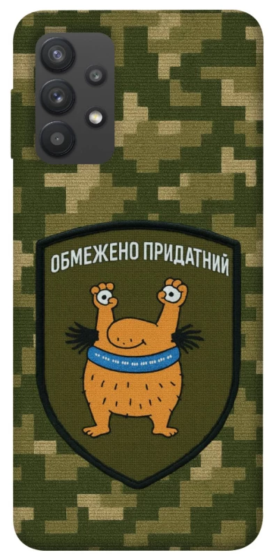 Чохол на Samsung Galaxy A32 (A325F) 4G Обмежено придатний фото 1 з 1