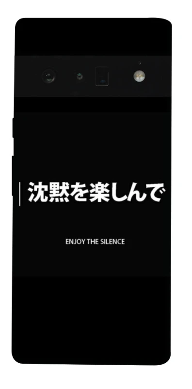 Чехол на Google Pixel 6 Pro Japanese Silence фото 1 из 1