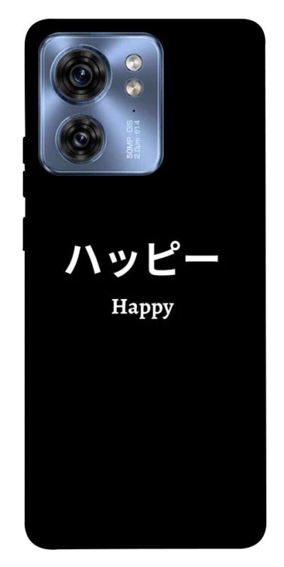 Чохол на Motorola Edge 40 Japanese Happy фото 1 з 1