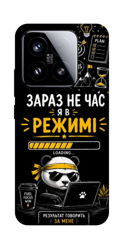 Чехол на Xiaomi 15 Work Mode фото 1 из 1