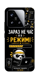 Чохол на Xiaomi 15 Work Mode фото 1 з 1