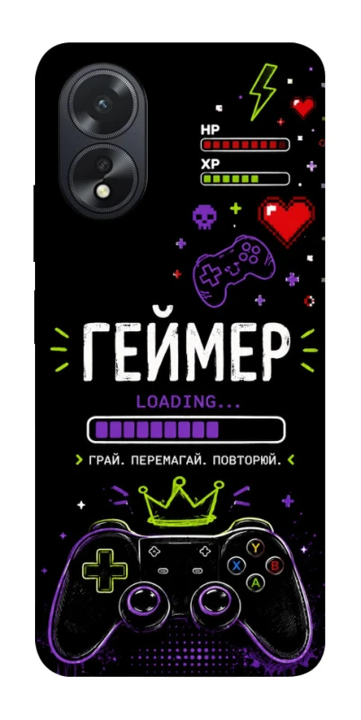 Чехол на Oppo A18 Геймер фото 1 из 1