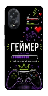 Чехол на Oppo A38 Геймер фото 1 из 1