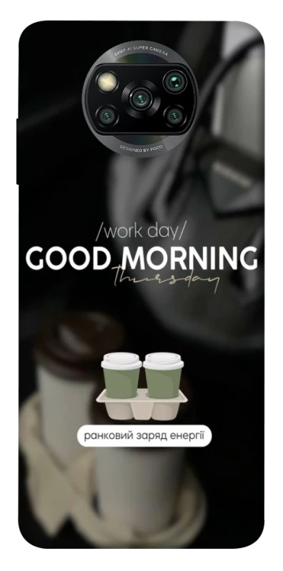 Чохол на Xiaomi Poco X3 NFC / Poco X3 Pro Thursday coffee фото 1 з 1