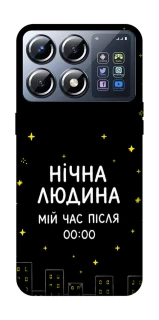 Чохол на Xiaomi POCO X8 Pro Нічна людина фото 1 з 1