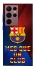 Чехол на Samsung Galaxy S22 Ultra FC Barcelona v5 фото 1 из 1