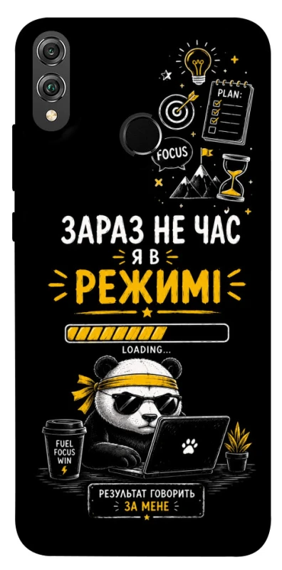 Чохол на Huawei Honor 8X Work Mode фото 1 з 1