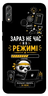 Чохол на Huawei Honor 8X Work Mode фото 1 з 1