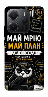 Чохол на Xiaomi Redmi Note 14 4G (Int. version) Май План фото 1 з 1