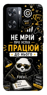 Чохол на OnePlus Nord N20 SE Успіх фото 1 з 1