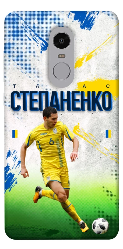 Чехол на Xiaomi Redmi Note 4X / Note 4 (Snapdragon) Степаненко №6 фото 1 из 1