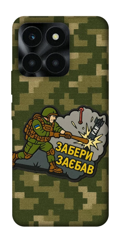 Чохол на Huawei Honor X6a Забери з собою фото 1 з 1