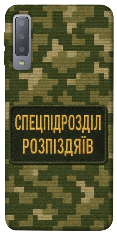 Чохол на Samsung A750 Galaxy A7 (2018) Спецпідрозділ фото 1 з 1