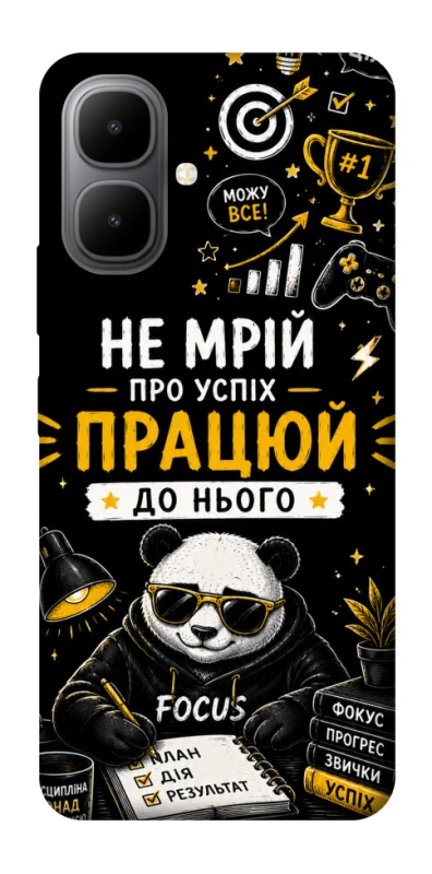 Чехол на Infinix Smart 10 Успіх фото 1 из 1
