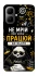 Чехол на Infinix Smart 10 Успіх фото 1 из 1