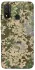 Чехол на Huawei P Smart (2020) camouflage v5 фото 1 из 1