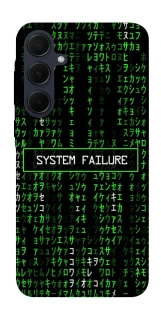 Чехол на Samsung Galaxy A35 Matrix system failure фото 1 из 1