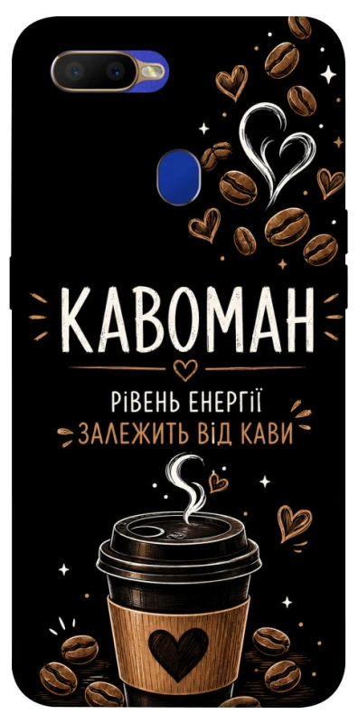 Чехол на Oppo A5s Кавоман фото 1 из 1