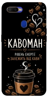 Чехол на Oppo A5s Кавоман фото 1 из 1