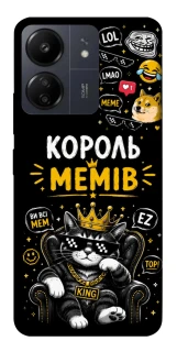 Чехол на Xiaomi Redmi 13C Король мемів фото 1 из 1