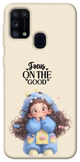 Чохол на Samsung Galaxy M31 Focus on the Good фото 1 з 1