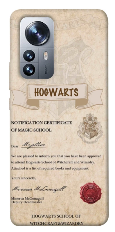 Чехол на Xiaomi 12 / 12X The Hogwarts acceptance letter фото 1 из 1
