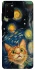 Чохол на Samsung Galaxy S20+ paint cat фото 1 з 1