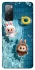 Чохол на Samsung Galaxy S20 FE Labubu in the pool фото 1 з 1