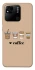 Чехол на Xiaomi Redmi 10A Your coffee фото 1 из 1