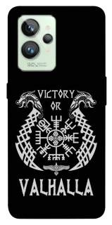 Чохол на Realme GT2 Victory or Valhalla фото 1 з 1